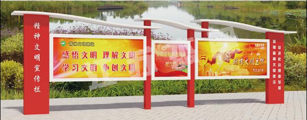 霍山宣传栏、公告栏
